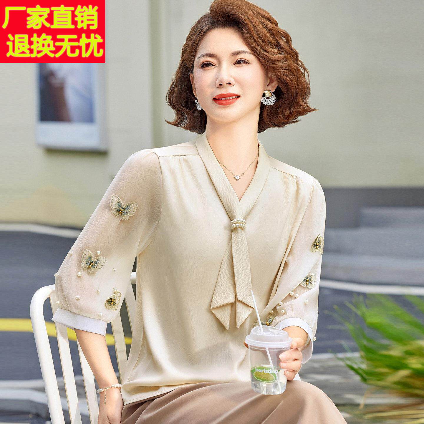 洋气中年妈妈T恤女夏装桑蚕丝100%两件套妈妈纯色真丝V领上衣薄款