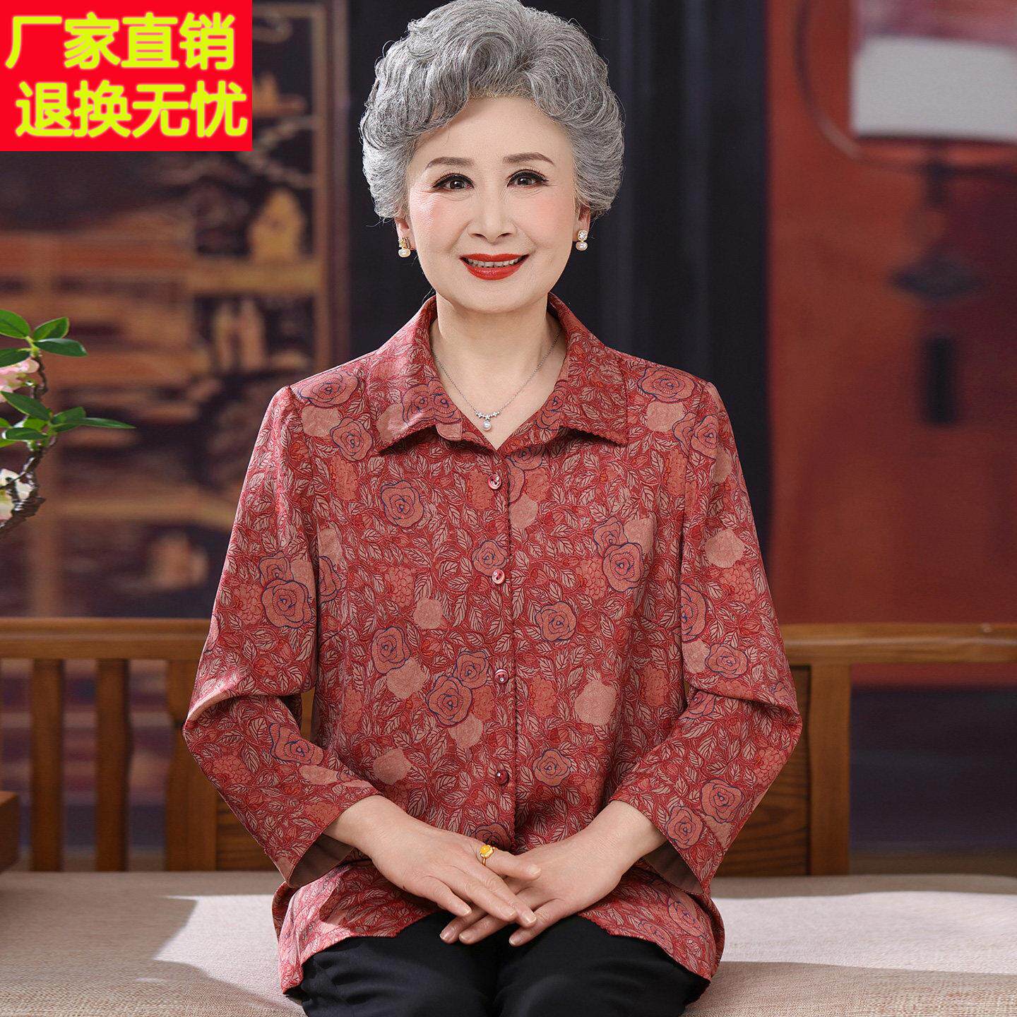 大码中老年人开衫夏装桑蚕丝100%套装时尚奶奶长袖真丝印花上衣薄