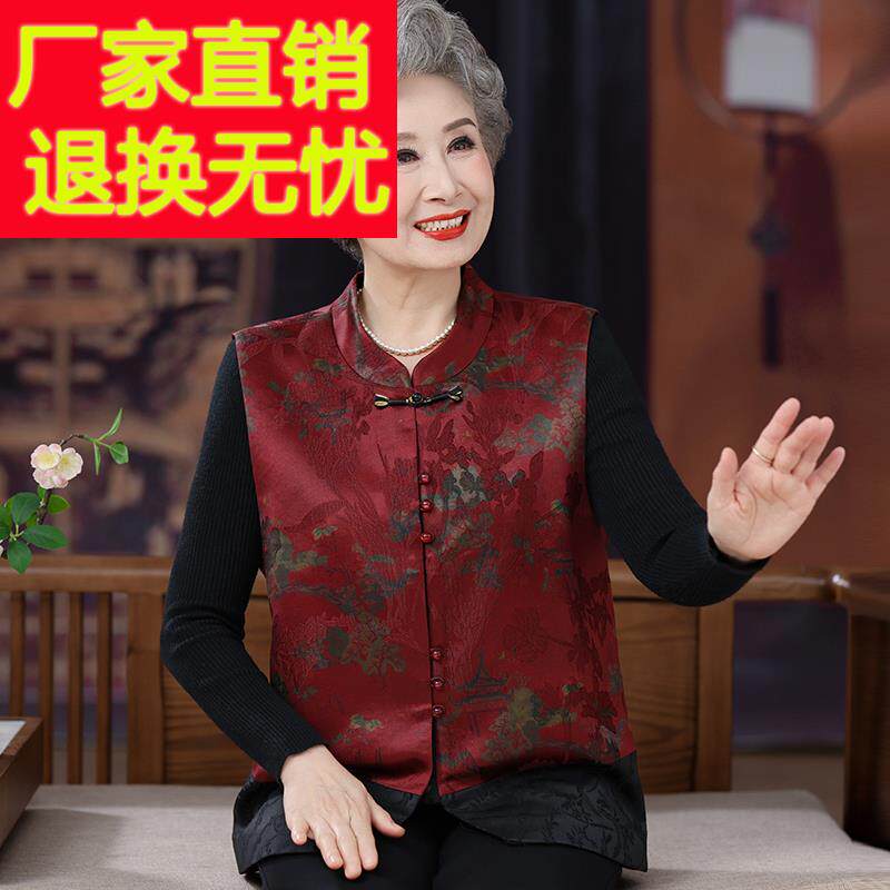 中老年人奶奶马甲女开衫夏装桑蚕丝100%大码妈妈真丝马夹印花上衣