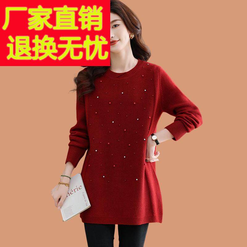 中长款红毛衣女秋冬遮屁股配大衣内搭小个子羊毛打底衫针织连衣裙