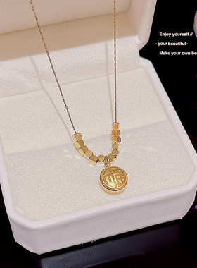 钛钢项链不掉色女夏季轻奢小众设计感字吊坠新款福喜锁骨链颈链