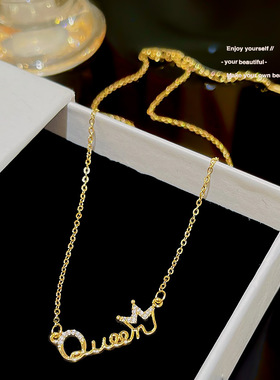 queen女王字项链锆石闪钻气质吊坠锁骨链轻奢小众高级感颈链女