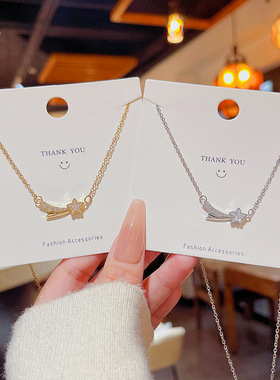 钛钢小香风满钻流星项链女百搭高级颈链气质网红吊坠感锁骨链饰品