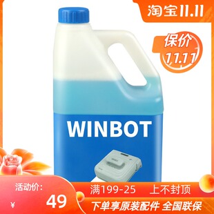 科沃斯窗宝清洁液2L W885 W83S 1L窗宝清洁液w950w836W860W880