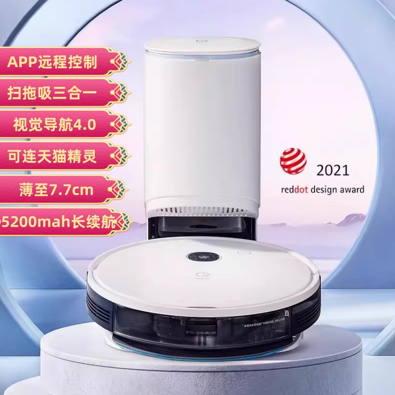 科沃斯K781全自动集尘扫地机器人