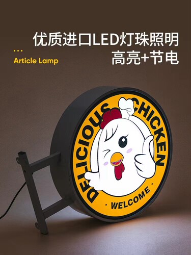 平面直角悬挂式广告牌定制