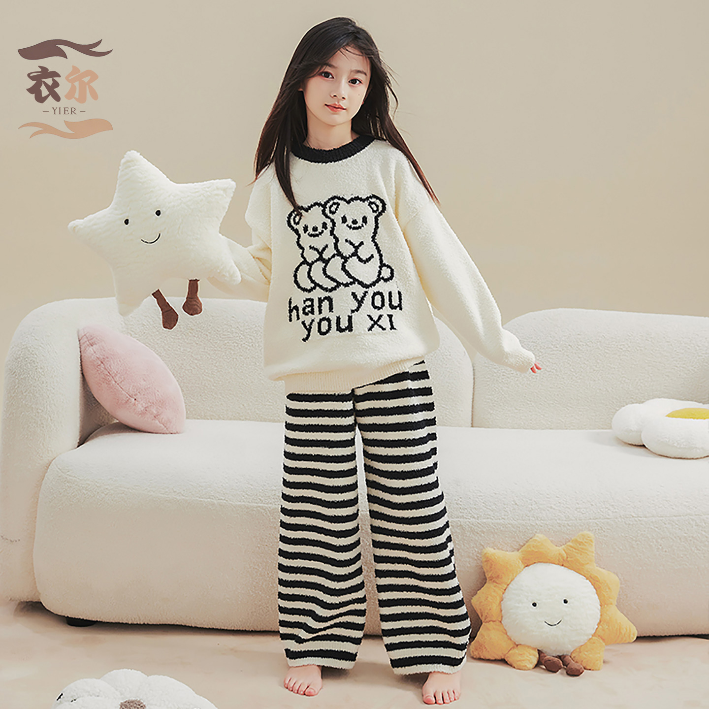 衣尔曼克女童白色条纹家居服