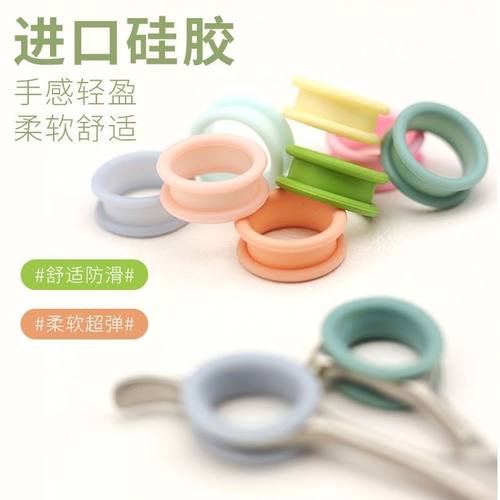 独宠包邮不磨手剪刀指圈