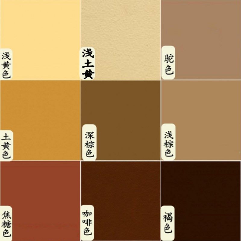 外墙漆咖啡色褐色栗色棕色深咖色铁黄乳胶漆土黄色防水乳胶漆涂料