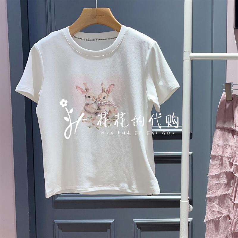 B2F3Z173Bananababy2025秋专柜正品香蕉宝贝圆领印绣花针织衫339