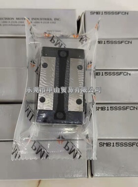 台湾PMI银泰滑块 MSB15TSSSFCN 原装正品 MSB20SSSFCN MSB25TS