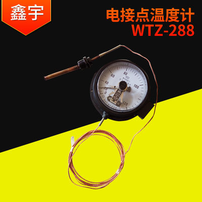 河北红旗WTZ-288电接点压力式温度计0-120-160远程变压器上下限