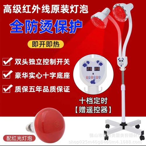 双头定时红外灯美容院落地取暖灯家用电烤灯烤腰烤腿电热灯红光灯