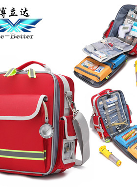 博立达AED包便携医药包车载应急包家庭消防背包个人防护用品包