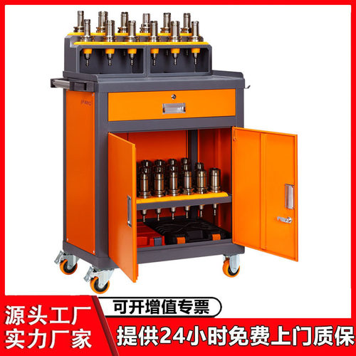 cnc刀具管理柜数控机床重型刀柄收纳工具箱车间存放柜 BT40刀具柜