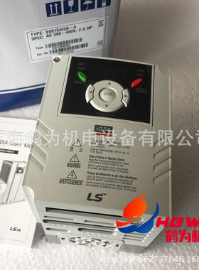 SV0055IS7-4N0全新原装韩国LS产电变频器5.5KW 380V 特价供应