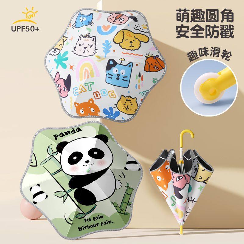 现货圆角滑轮儿童伞晴雨小学生上学男安全女孩宝宝幼儿园女童长伞,居家日用,伞套/伞筒/伞包,淘宝优惠券,粉丝福利购,淘宝优惠卷