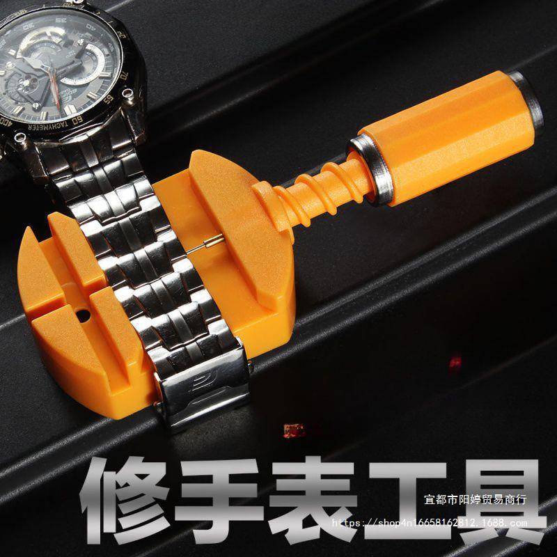 手表拆带器拆卸表链调表器截链器换金属表带钢带皮带修表工具