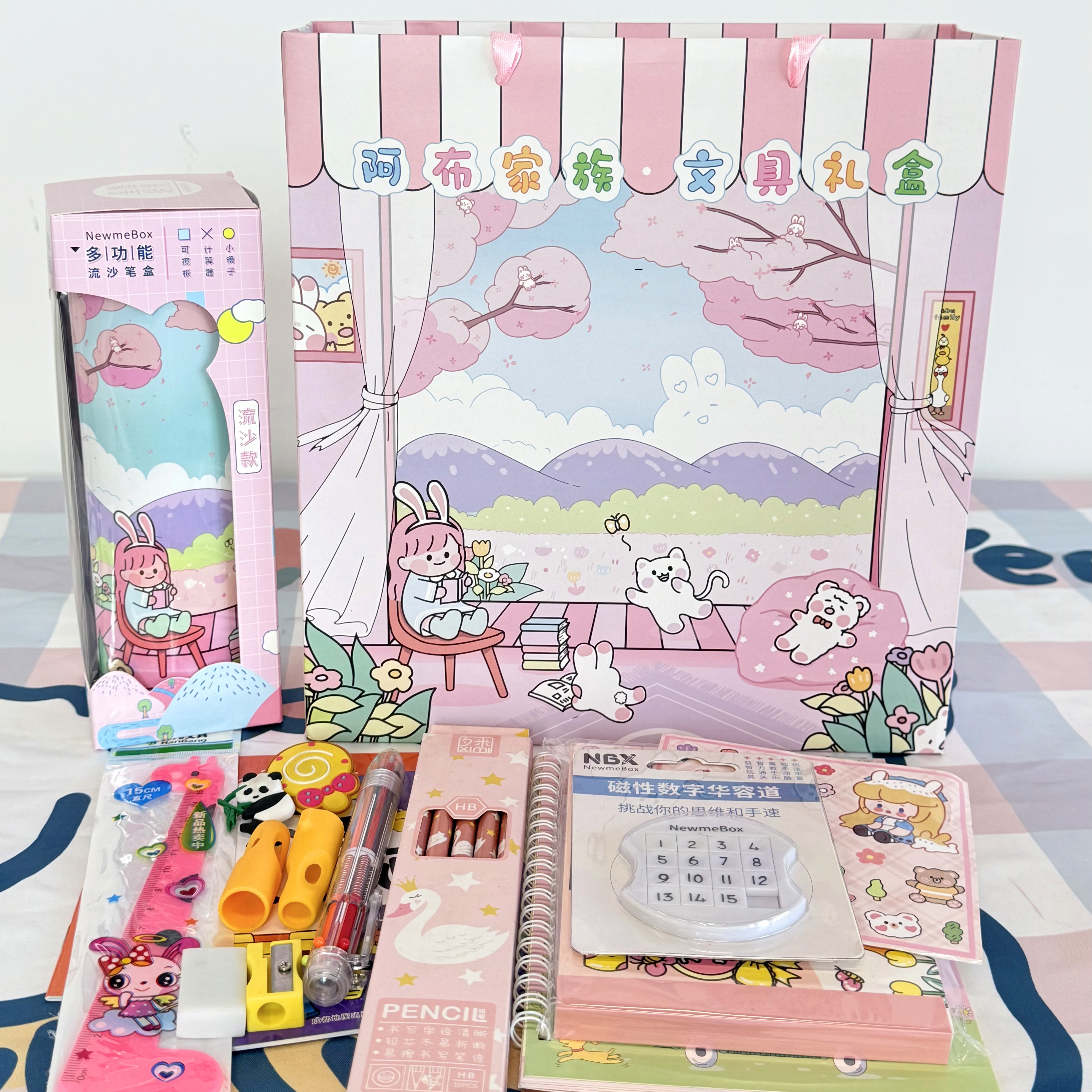 小孩新年礼物文具套装