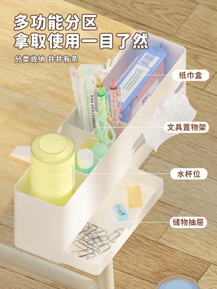 笔筒水杯架神器桌面收纳