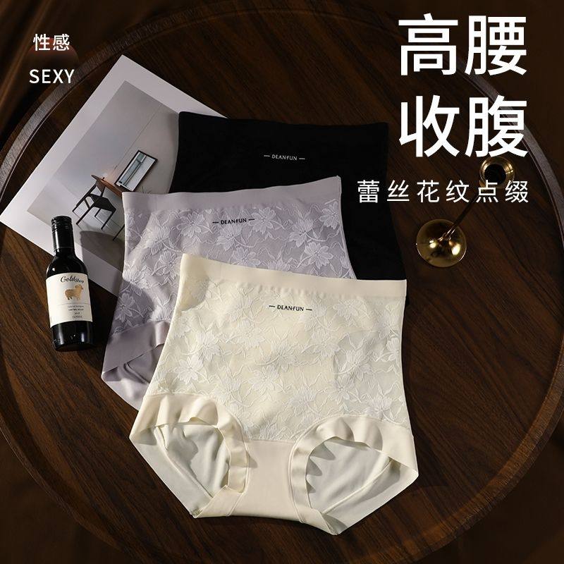新款桑蚕丝底裆中高腰亲肤蕾丝透气舒适抗菌收腹提臀三角裤女款