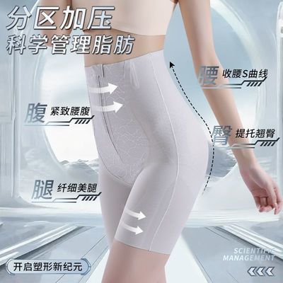 抖音维纳斯夏季新款强效收腹裤排扣款提臀裤收腹束腰高奢女士内裤