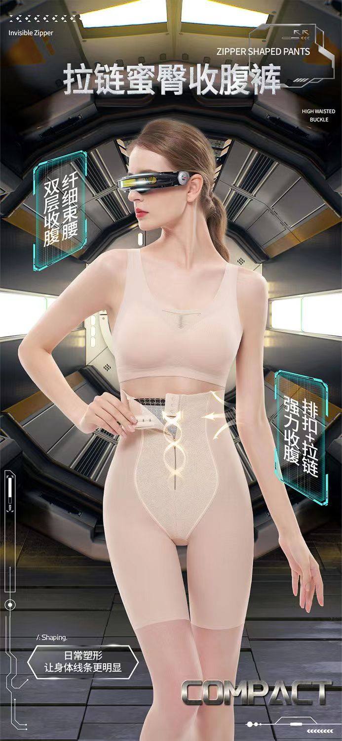 产后塑身收腹提臀裤收腰弹力高腰紧身收小肚夏季薄款美体束身内裤,女士内衣/男士内衣/家居服,塑身美体裤,淘宝优惠券,粉丝福利购,淘宝优惠卷