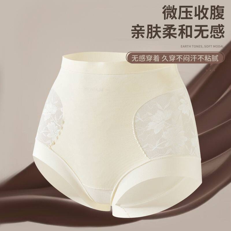 新款桑蚕丝底裆中高腰亲肤蕾丝透气舒适抗菌收腹提臀三角裤女款