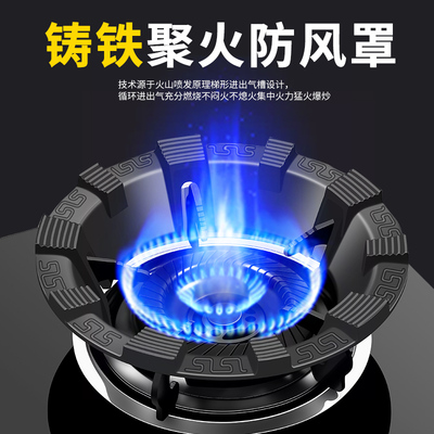 煤气灶防风罩圈聚火节能罩家用燃气灶架托架子防滑支架铸铁炉灶架