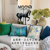 轻奢蓝色抱枕高级绿色靠枕套沙发客厅靠垫新款 MOOYA法翠幽兰 法式