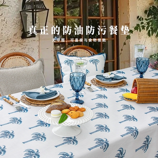 法式 MOOYA椰林漫语 蓝色餐桌布轻奢防油防水长方型高级感桌布家用