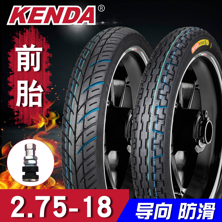 建大125摩托车前轮胎2.75-18真空胎天剑150防滑18寸275一18前外胎