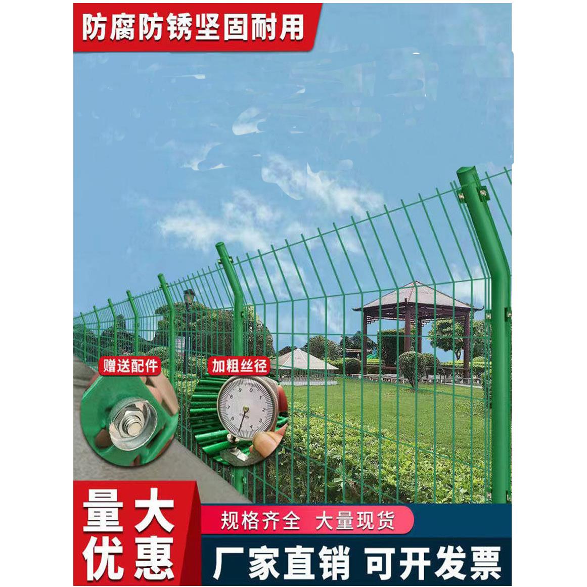 双边丝护栏网高速公路防抛网铁丝网围栏户外硬塑隔离网圈地防护网