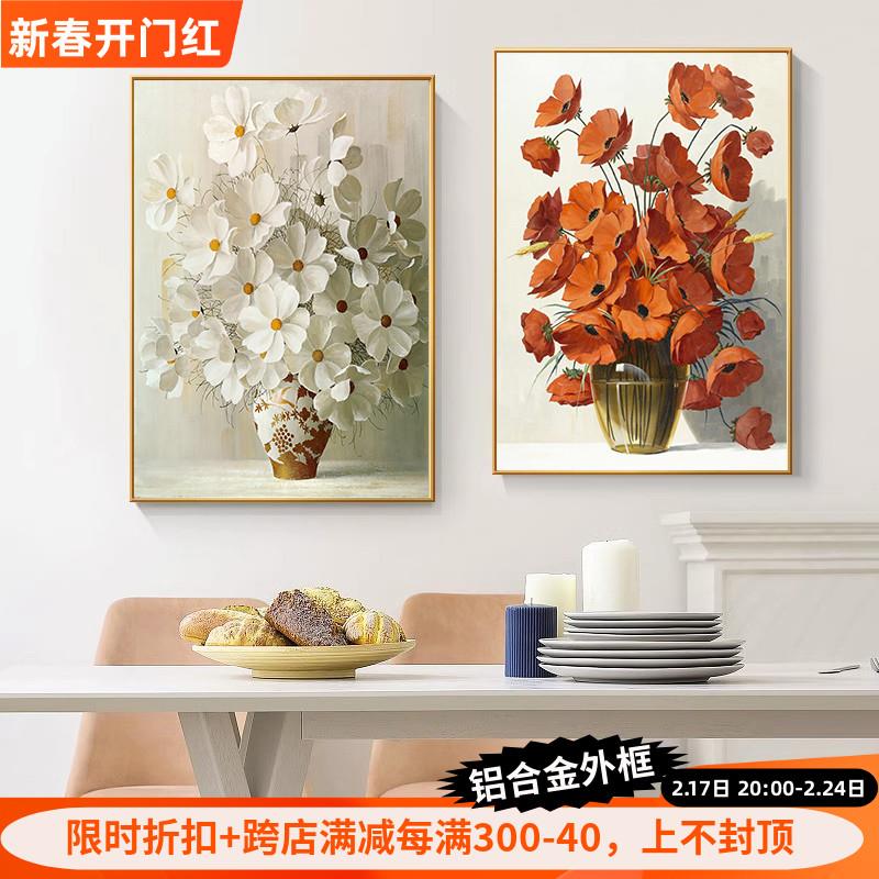 客厅装饰画小清新现代沙发背景墙画卧室挂画个性抽象花瓶餐厅挂画图片