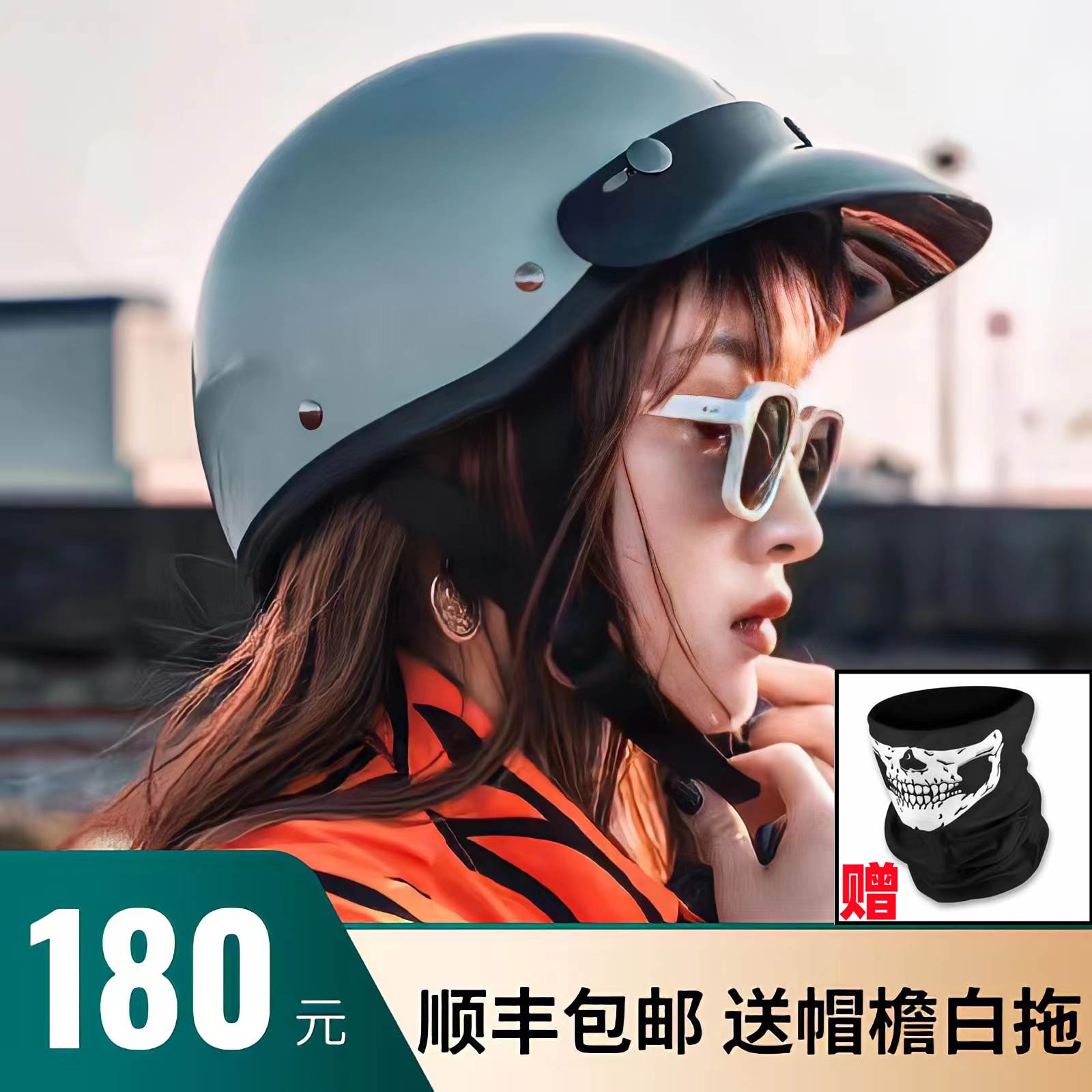 麦肯斯日式复古机车小盔体头盔男女哈雷瓢盔电动车玻璃钢夏季半盔