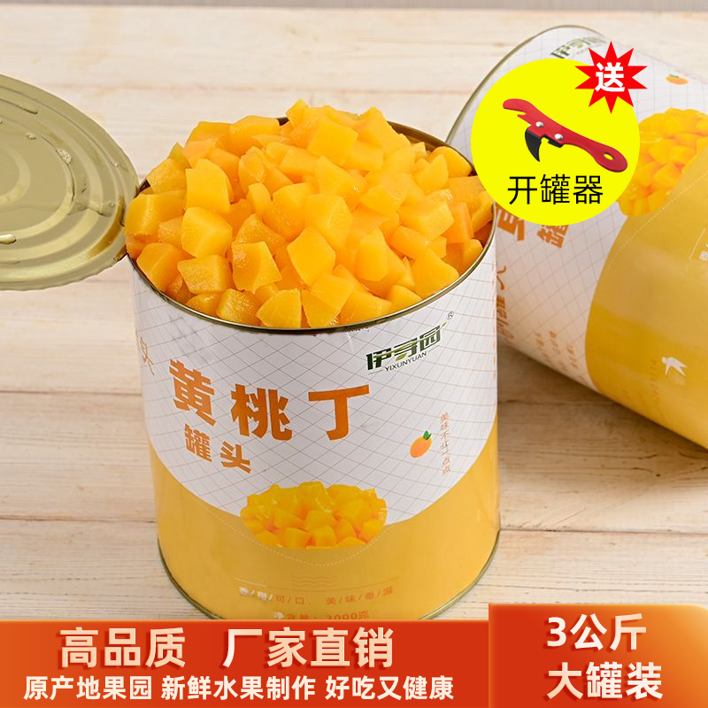 商用批发黄桃罐头3公斤大罐
