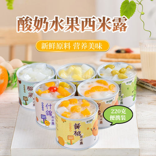 伊寻园水果罐头整箱装