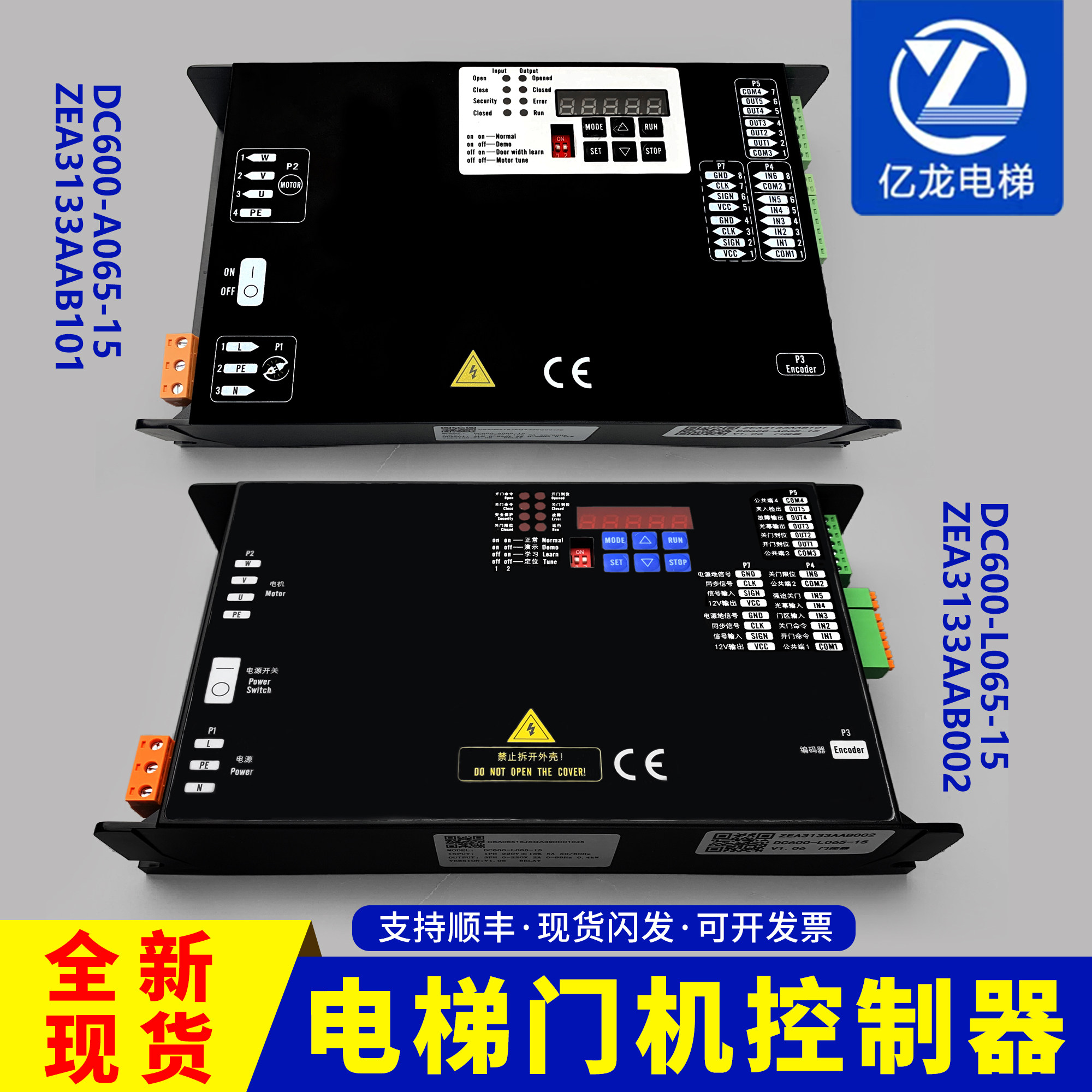 适用康力曼隆台菱电梯法维莱门机变频器DC600-A065-15门机盒控制,基础建材,其它,淘宝优惠券,粉丝福利购,淘宝优惠卷