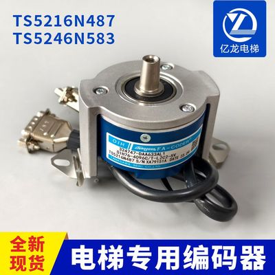 蒂森电梯编码器TS5216N487
