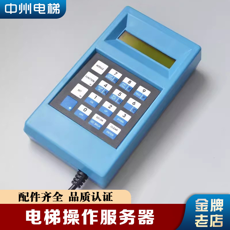 蓝色TT/西子/天奥/奥的斯服务器/电梯操作器/调试器GAA21750AK3