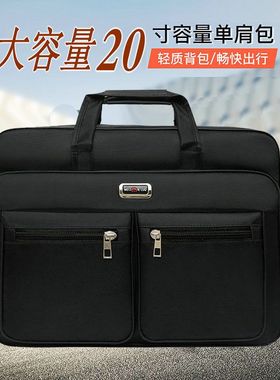 超大容量男士单肩斜挎包牛津布防水耐磨商务公文包休闲运动手提包