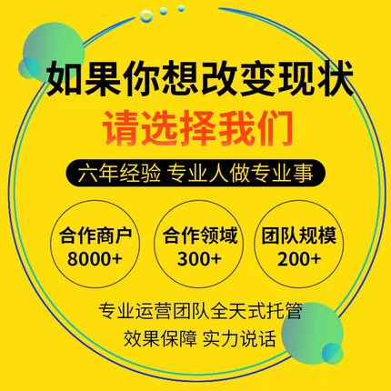 美团大众点评代运营星级店铺金牌内容策划美团大众代运营点评运营