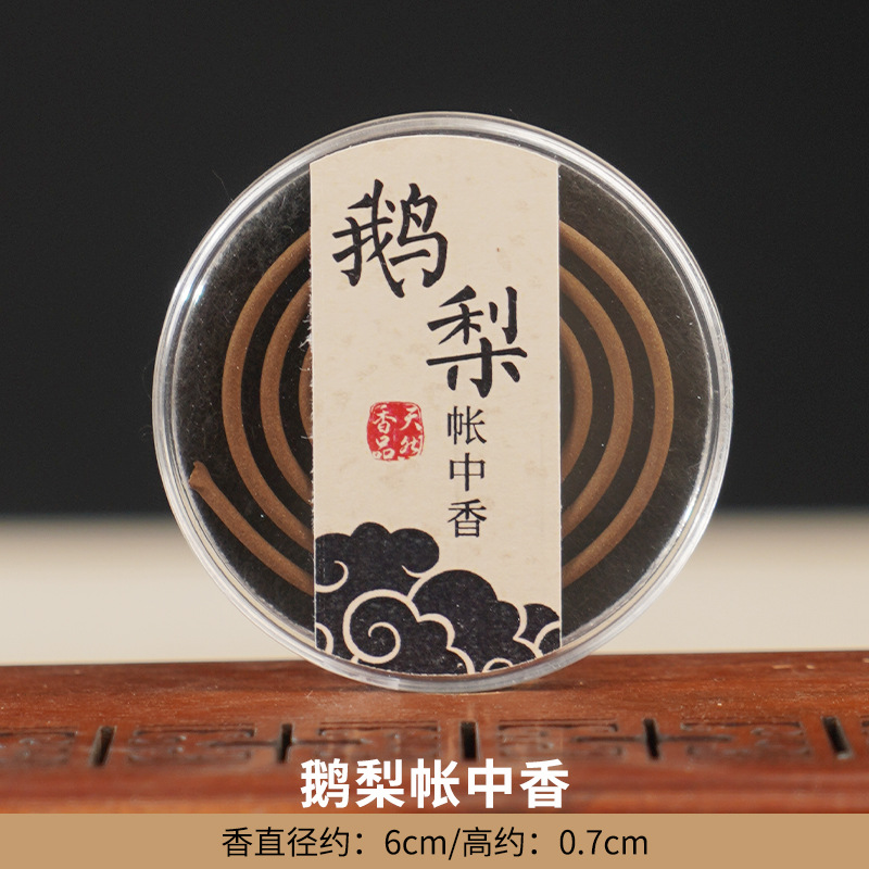 适用天然沉香檀香盘香楠木粘粉香片体验装2小时香拜拜香佛香老山