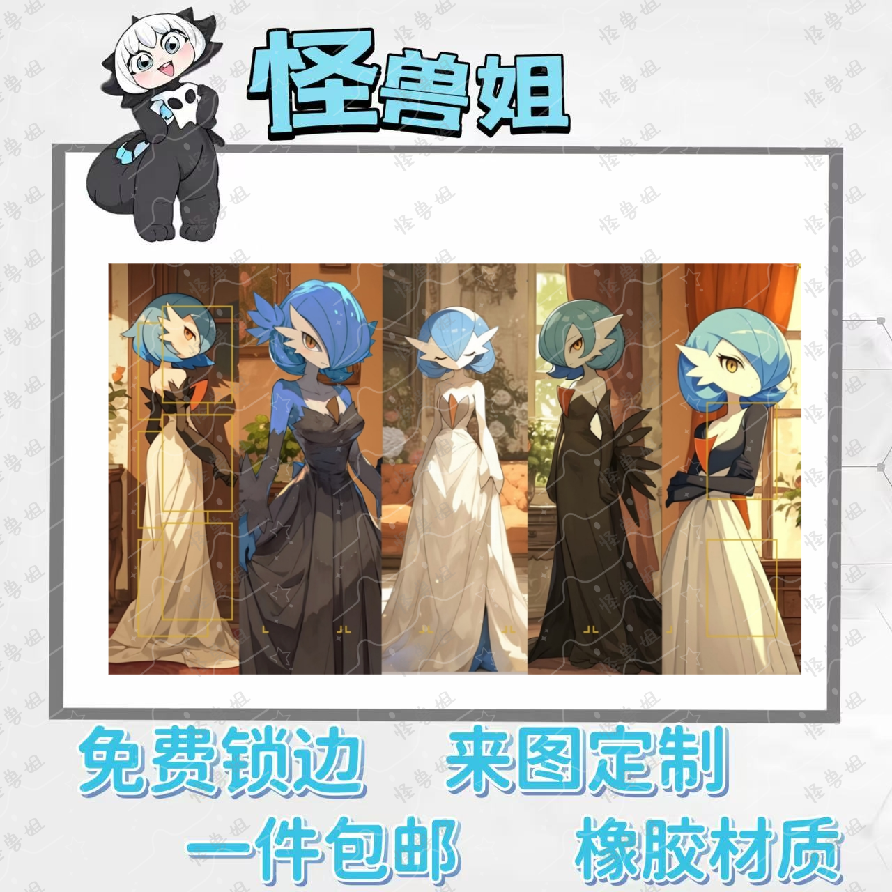 宝可梦单人卡垫沙奈朵牌垫定制橡胶diy防水桌游垫playmat