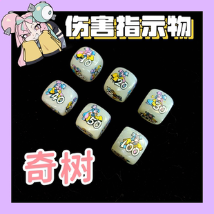 宝可梦伤害指示物卡牌奇树ptcg Damage Counter骰子token桌游周边