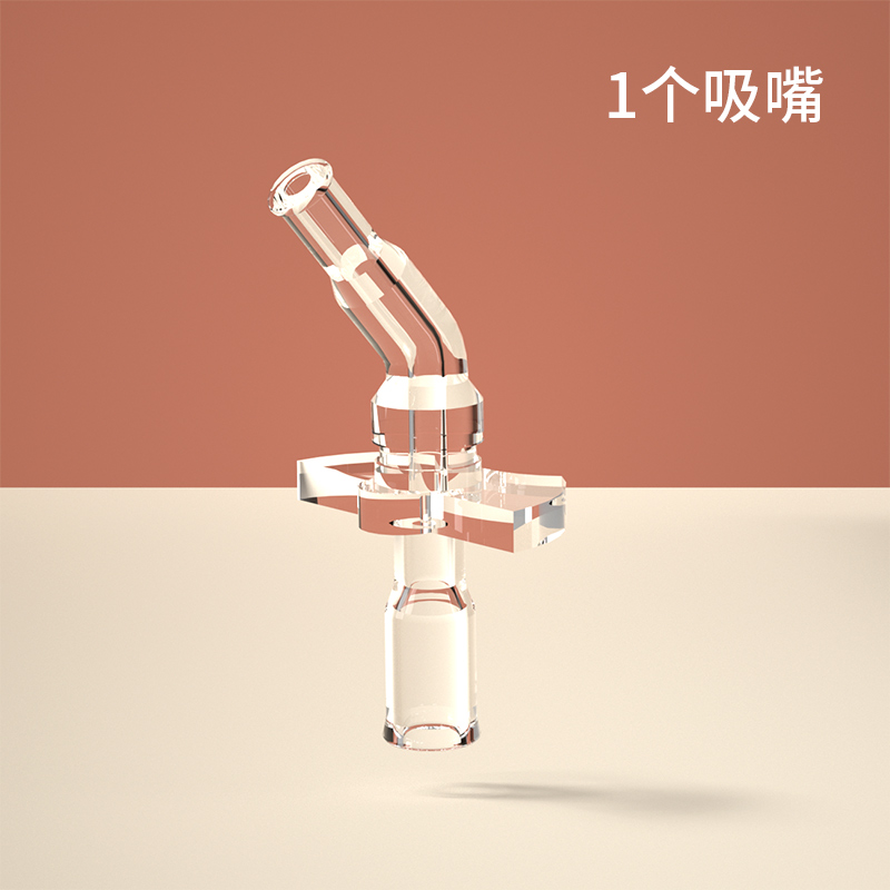 保温杯轻便260ml通用吸嘴