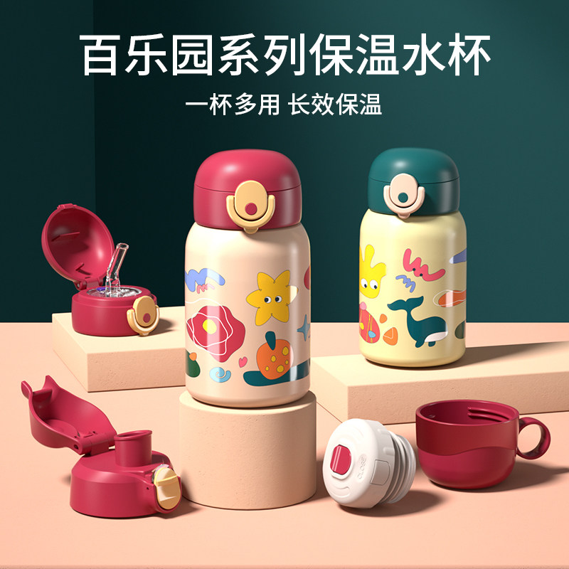 新儿童保温杯316吸管杯幼儿园水杯直饮水壶女孩男孩弹扣杯子,婴童用品,儿童水杯,淘宝优惠券,粉丝福利购,淘宝优惠卷