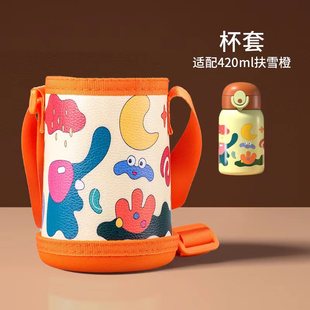 保温杯450ml配件杯套直饮盖茶杯盖吸嘴密封圈