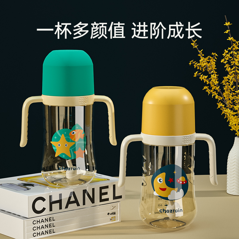 婴儿学饮杯大宝宝奶瓶多颜值切换