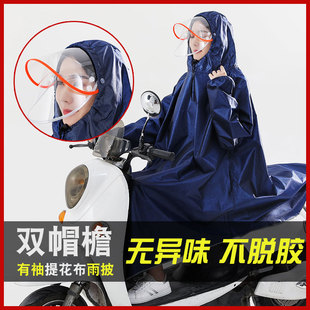 雨衣摩托车电动车骑行提花布防雨加厚耐磨单人带袖 有袖 雨披